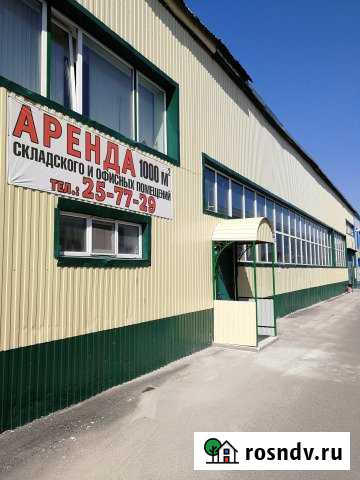 Складское помещение с офисами 1000 м2 Нижневартовск - изображение 1