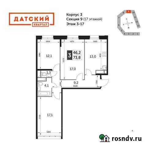 3-комнатная квартира, 73 м², 3/17 эт. на продажу в Мытищах Мытищи