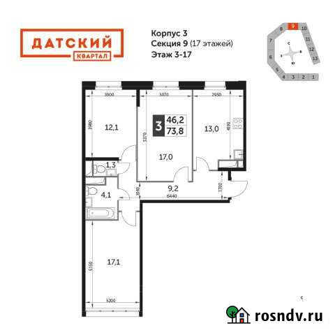 3-комнатная квартира, 73 м², 3/17 эт. на продажу в Мытищах Мытищи - изображение 1