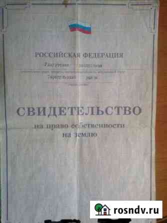 Участок СНТ, ДНП 929 сот. на продажу в Сарапуле Сарапул