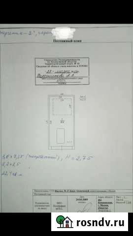 Гараж 23 м² на продажу в Мысках Мыски - изображение 1