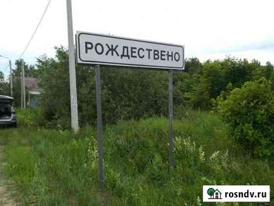 Участок ИЖС 8 сот. на продажу в Рождествено Московской области Рождествено