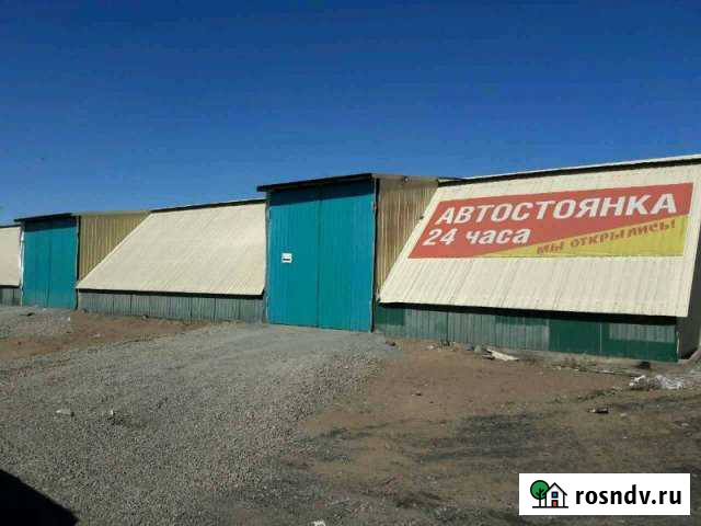 Машиноместо 30 м² на продажу в Чите Чита - изображение 1