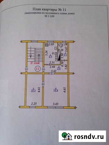 2-комнатная квартира, 41 м², 2/2 эт. на продажу в Котласе Котлас - изображение 1