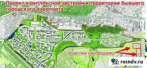 Участок промназначения 177 сот. на продажу в Ростове-на-Дону Ростов-на-Дону