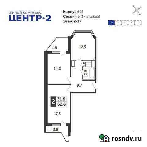 1-комнатная квартира, 40 м², 9/17 эт. на продажу в Железнодорожном Московской области Железнодорожный