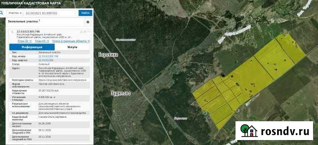 Участок СНТ, ДНП 98385 сот. на продажу в Новоалтайске Новоалтайск - изображение 1