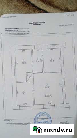 3-комнатная квартира, 62 м², 1/1 эт. на продажу в Яе Яя - изображение 1