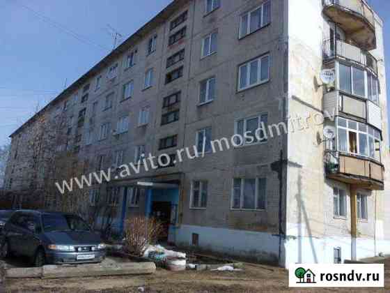 3-комнатная квартира, 60 м², 1/5 эт. на продажу в Дмитрове Дмитров