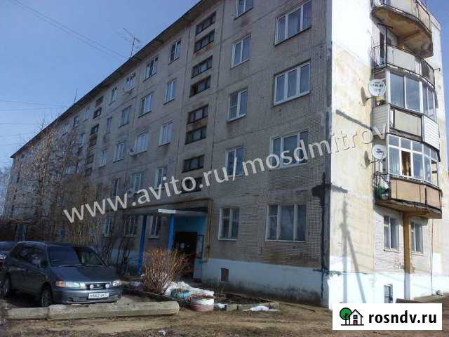 3-комнатная квартира, 60 м², 1/5 эт. на продажу в Дмитрове Дмитров - изображение 1