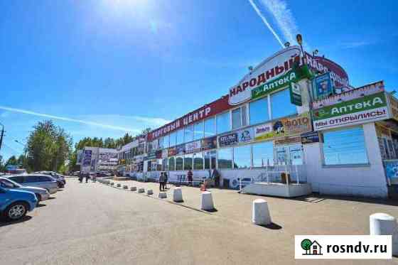 ТЦ Народный Сыктывкар