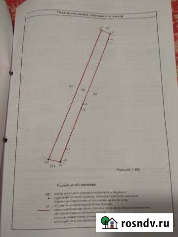Участок ИЖС 6 сот. на продажу в Пятигорске Пятигорск - изображение 1