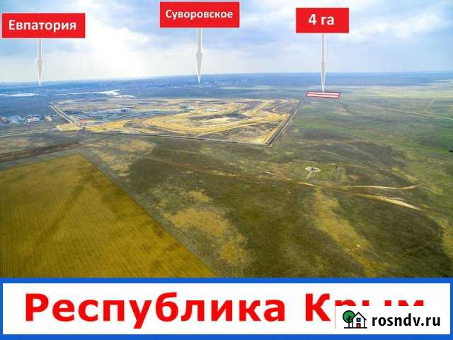 Участок СНТ, ДНП 400 сот. на продажу в Саках Саки - изображение 1