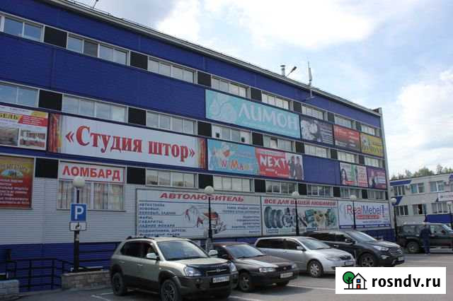 Торговое первый этаж, 2100 кв.м. Прокопьевск - изображение 1