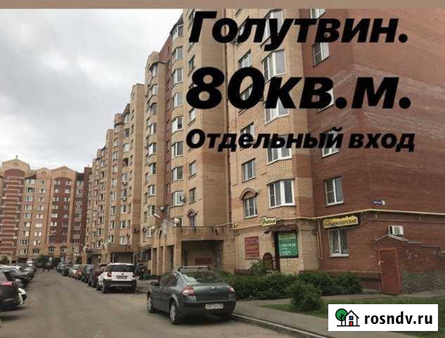 Продаётся работающий бизнес Коломна - изображение 1