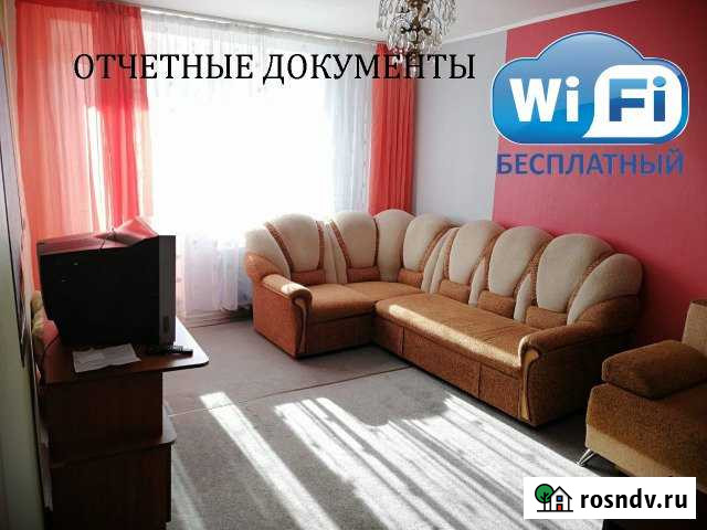 1-комнатная квартира, 35 м², 5/5 эт. в аренду посуточно в Кумертау Кумертау - изображение 1