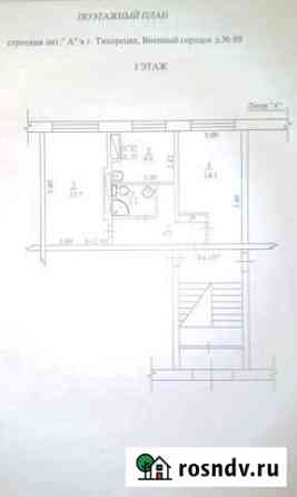 2-комнатная квартира, 47 м², 1/5 эт. на продажу в Тихорецке Тихорецк