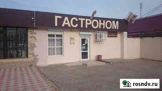 Торговое помещение, 155 кв.м. Выселки