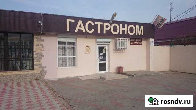 Торговое помещение, 155 кв.м. Выселки - изображение 1