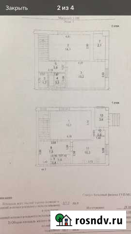 3-комнатная квартира, 117 м², 1/2 эт. на продажу в Волоколамске Волоколамск - изображение 1