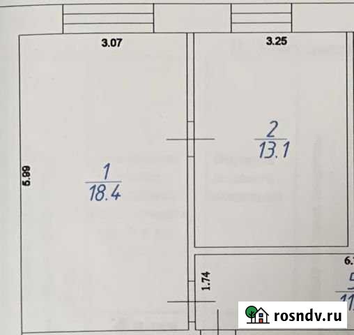 Комната 44 м² в 4-ком. кв., 4/5 эт. на продажу в Магадане Магадан - изображение 1