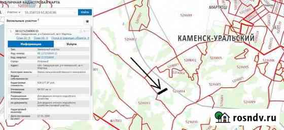 Участок СНТ, ДНП 650 сот. на продажу в Каменске-Уральском Каменск-Уральский