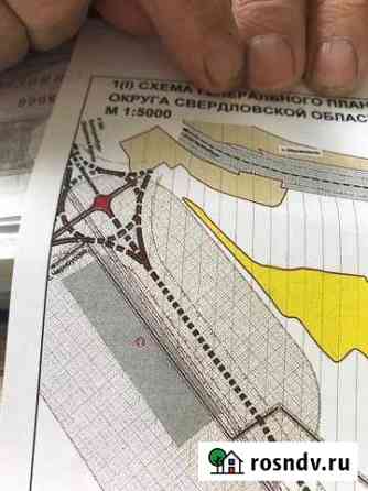 Участок промназначения 540 сот. на продажу в Екатеринбурге Екатеринбург