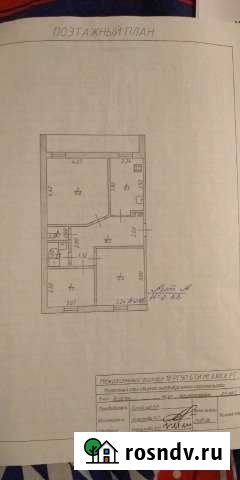 3-комнатная квартира, 60 м², 1/2 эт. на продажу в Верхнем Услоне Верхний Услон - изображение 1