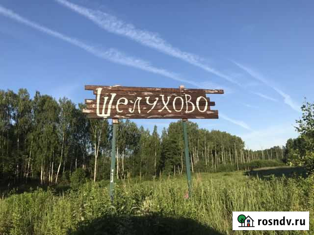 Участок СНТ, ДНП 15 сот. на продажу в Буревестнике Буревестник - изображение 1