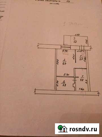 1-комнатная квартира, 22 м², 1/5 эт. на продажу в Феодосии Феодосия - изображение 1