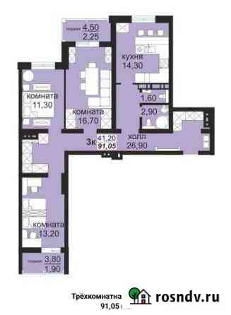 3-комнатная квартира, 92 м², 5/16 эт. на продажу в Новороссийске Новороссийск