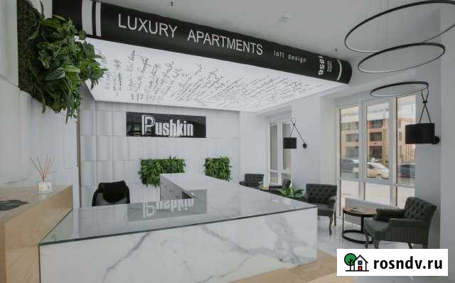 Своб. планировка, 55 кв.м., 12/12 эт. Краснодар - изображение 1