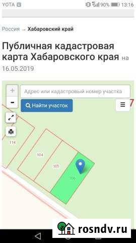 Участок ИЖС 10 сот. на продажу в Комсомольске-на-Амуре Комсомольск-на-Амуре - изображение 1