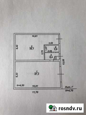 Аренда производственного помещения или склада Тверь - изображение 1
