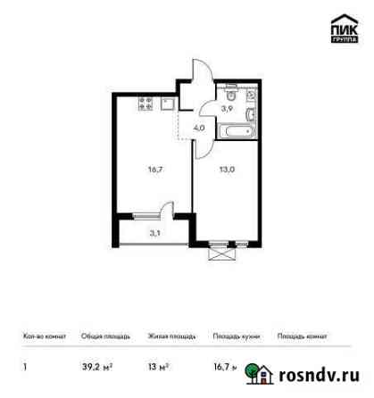 1-комнатная квартира, 39 м², 6/25 эт. на продажу в Калуге Калуга