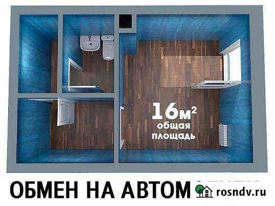 Офис, магазин, парикмахерская - вход отдельный Курган
