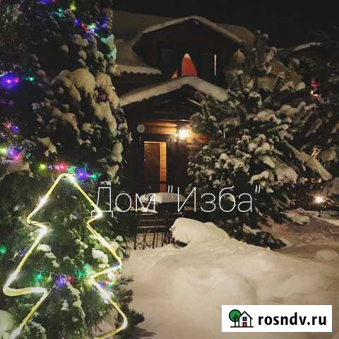 Коттедж 160 м² на участке 15 сот. в аренду посуточно в Солнечногорске Солнечногорск - изображение 1