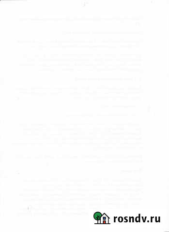 Помещение свободного назначения, 650 кв.м. Владимирская - изображение 1