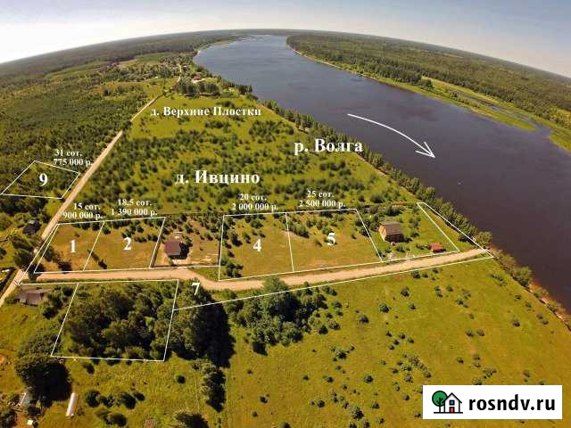 Участок ИЖС 30 сот. на продажу в Мышкине Мышкин - изображение 1