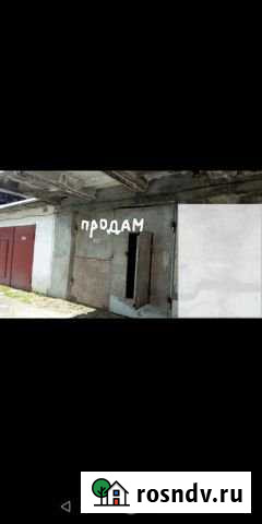 Гараж на продажу в Ачинске Ачинск - изображение 1
