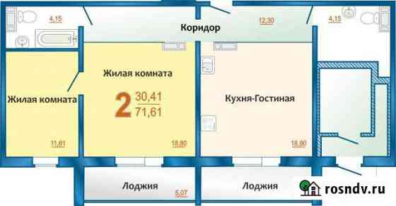 2-комнатная квартира, 71 м², 1/10 эт. на продажу в Миассе Миасс