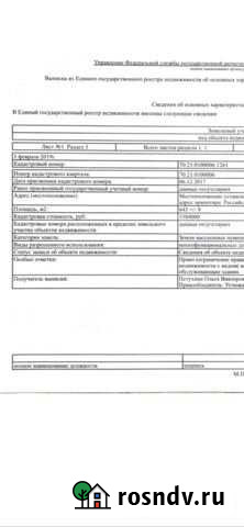 Участок промназначения 7 сот. на продажу в Томске Томск - изображение 1