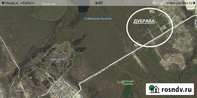 Участок ИЖС 10 сот. на продажу в Нижневартовске Нижневартовск - изображение 1