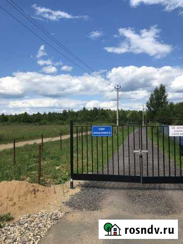 Участок СНТ, ДНП 16 сот. на продажу в Вербилках Вербилки - изображение 1