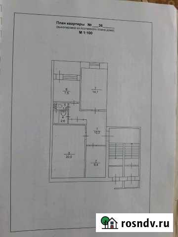 3-комнатная квартира, 67 м², 1/5 эт. на продажу в Новобурейском Новобурейский - изображение 1