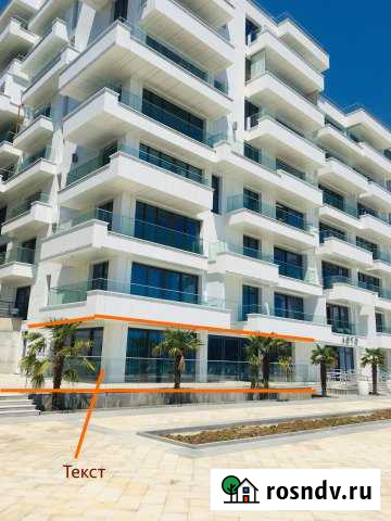 Помещение под ресторан, 393 кв.м. Ялта - изображение 1