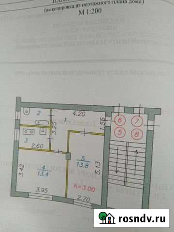 2-комнатная квартира, 44 м², 2/2 эт. на продажу в Усолье-Сибирском Усолье-Сибирское - изображение 1