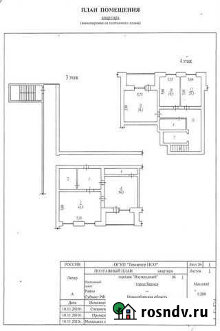 4-комнатная квартира, 232 м², 3/6 эт. на продажу в Бердске Бердск - изображение 1