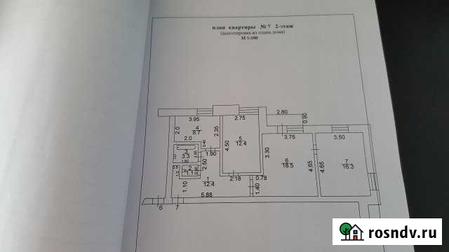 3-комнатная квартира, 72 м², 2/2 эт. на продажу в Заводоуковске Заводоуковск - изображение 1