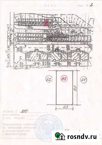 Участок промназначения 1 сот. на продажу в Железногорске Курской области Железногорск - изображение 1